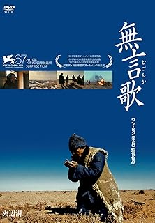 映画のイメージ