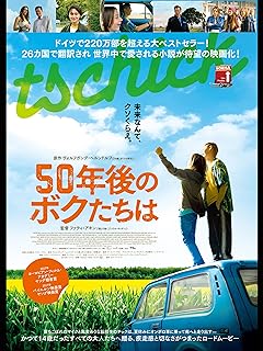 映画のイメージ