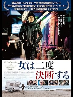 映画のイメージ